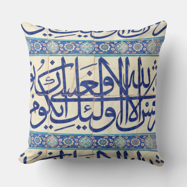 Iznik tiles with islamic calligraphy cushion (Front)