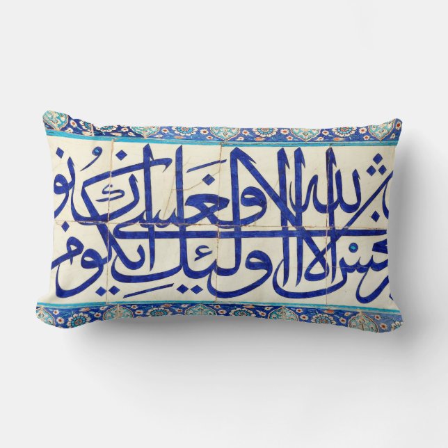 Iznik tiles with islamic calligraphy lumbar cushion (Front)