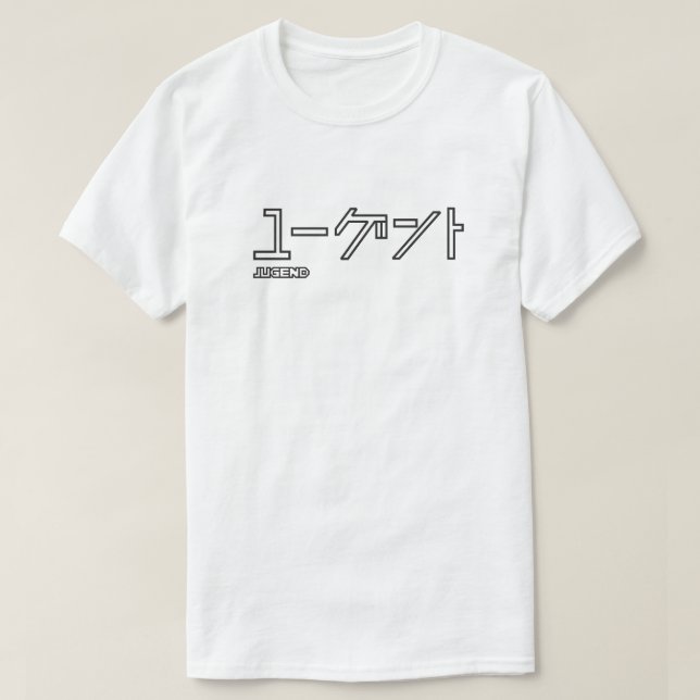 J01 T-Shirt (Design Front)