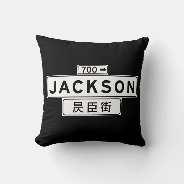 Jackson St., San Francisco Street Sign Cushion (Front)