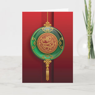 Jade Chinese New Year of the Dragon Holiday Card