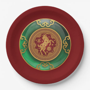 Jade Chinese New Year of the Goat Paper Plate