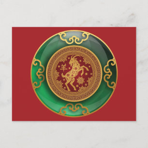 Jade Chinese New Year of the Goat Postcard