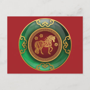 Jade Chinese New Year of the Horse Postcard