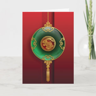 Jade Chinese New Year of the Rabbit Holiday Card