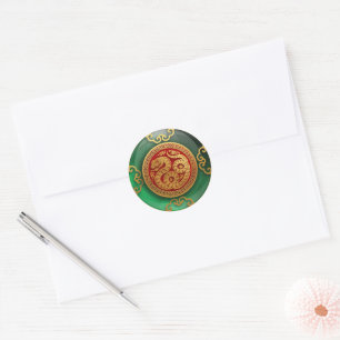 Jade Chinese New Year of the Snake Classic Round Sticker