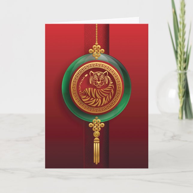 Jade Chinese New Year of the Tiger Holiday Card (Front)