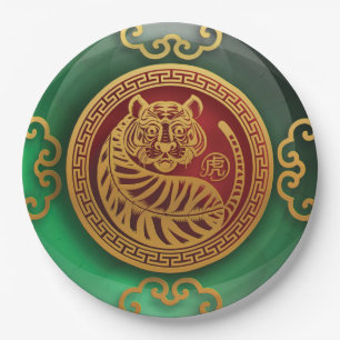Jade Chinese New Year of the Tiger Paper Plate
