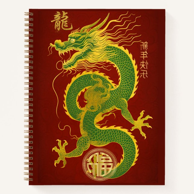 Jade Green and Gold Year of the Dragon Lucky  Notebook (Front)