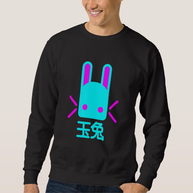 Jade Rabbit Sweatshirt (Front)