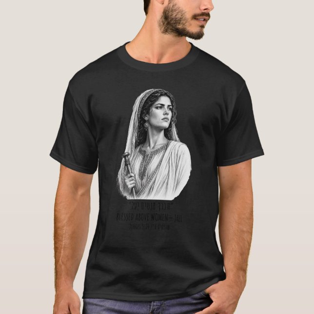 Jael Hebrew Scripture Portrait T-Shirt (Front)