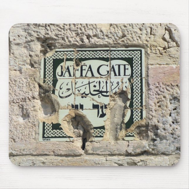 Jaffa Gate - Jerusalem Mouse Mat (Front)