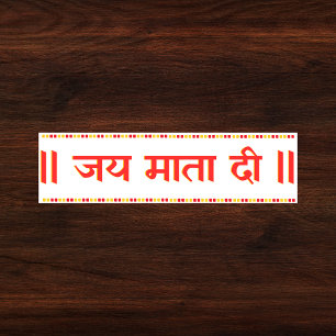 "Jai Mata Di" Maa Durga Hindu Bumper Sticker