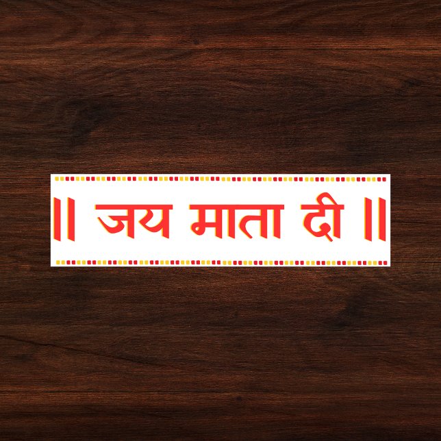 "Jai Mata Di" Maa Durga Hindu Bumper Sticker (Creator Uploaded)
