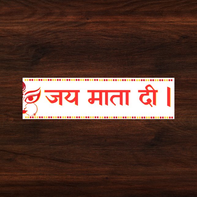 "Jai Mata Di" Maa Durga Hindu Bumper Sticker (Creator Uploaded)