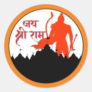 Jai Shree Ram Pran Pratishtha Classic Round Sticker