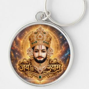Jai Shri Khatu Shyam Ji Devotional Artwork Key Ring
