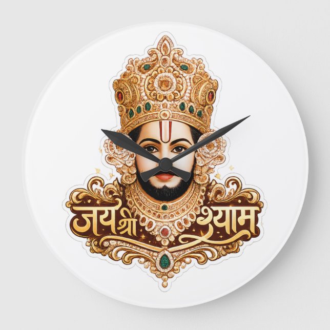Jai Shri Khatu Shyam Ji Devotional Artwork Large Clock (Front)