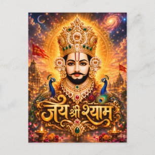 Jai Shri Khatu Shyam Ji Devotional Artwork Postcard