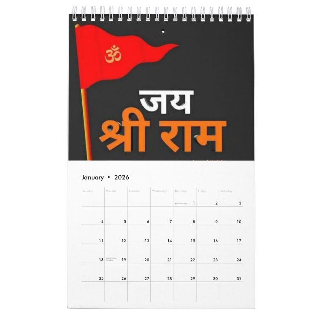 "Jai Shri Ram: Empowering Days with the Sword of S Calendar (Jan 2026)