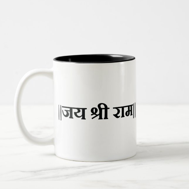 Jai Shri Ram Hindu God Hindi Mantra Hinduism Two-Tone Coffee Mug (Left)