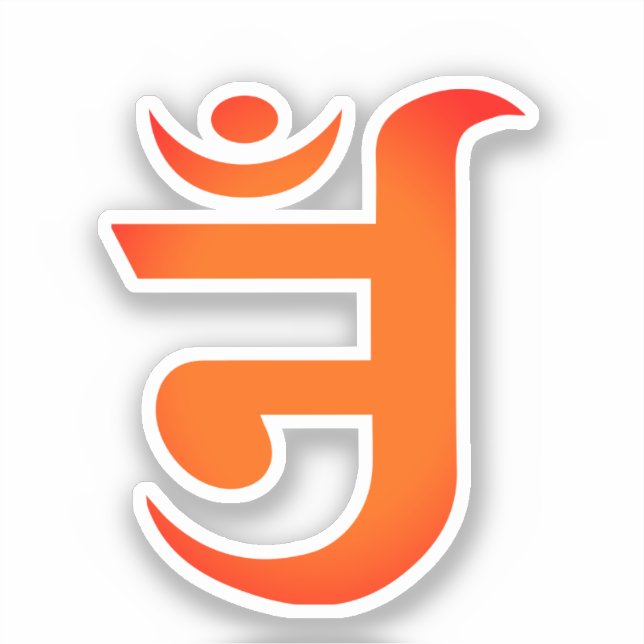 Jain Symbol for OM (Front)