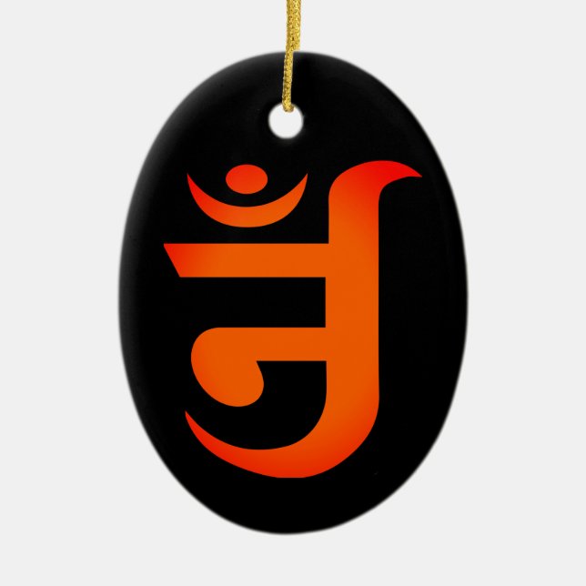 Jain Symbol for OM Ceramic Tree Decoration (Front)