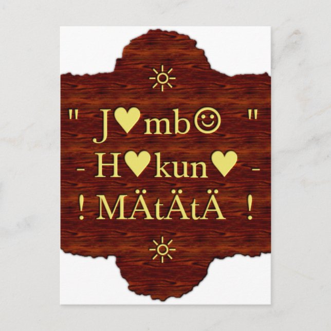 Jambo Hakuna Matata: African Art Print/Graphic Postcard (Front)
