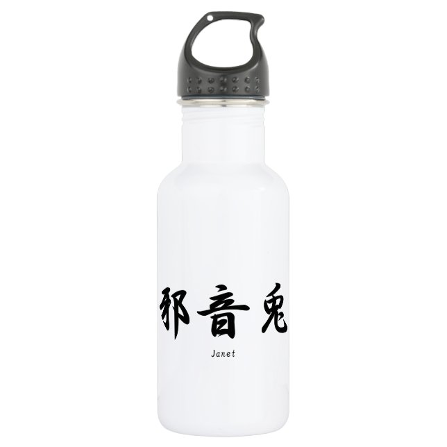 Janet translated into Japanese kanji symbols. 532 Ml Water Bottle (Front)