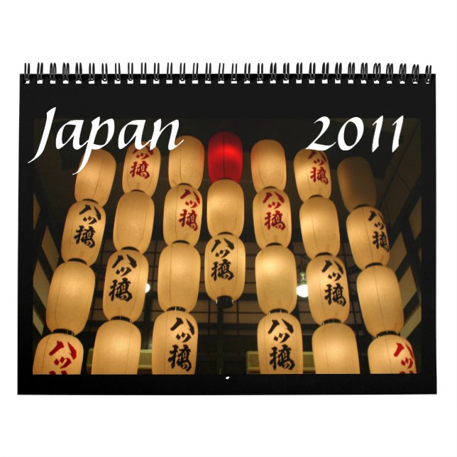 japan 2011 15 month calendar (Cover)