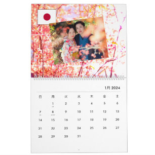 Japan   Add Your Photo Japanese Flag Cherry 2026 Calendar