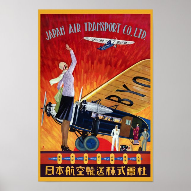 Japan Air Transport Vintage Poster 1930 (Front)