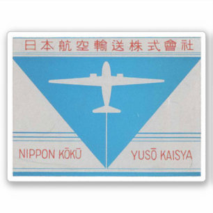 Japan Airline  Aviation Sticker