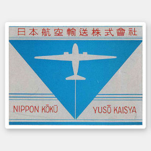 Japan Airline  Aviation Sticker