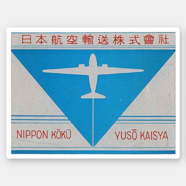 Japan Airline  Aviation Sticker (Front)