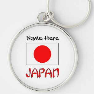 Japan and Japanese Flag Personalised  Key Ring