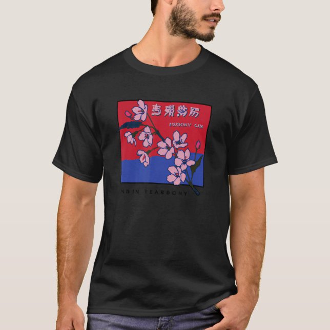 Japan Artwork Cherry Blossom For Men 2 T-Shirt (Front)