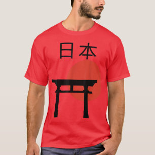 Japan Artwork Cute Japanese Tee Japan Written in J
