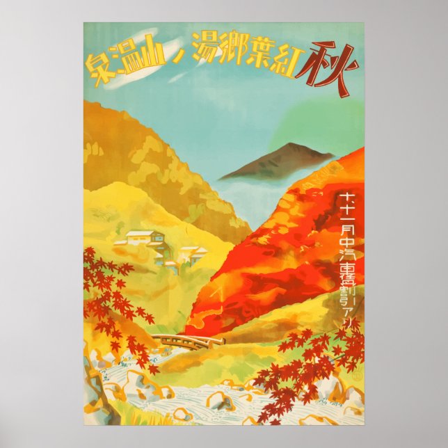 Japan Autumn Fall Vintage Travel Poster (Front)