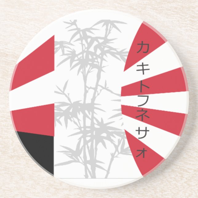 Japan Bamboo Pattern Collage Asia Flowers Coaster (Front)