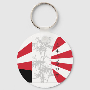 Japan Bamboo Pattern Collage Asia Flowers Key Ring