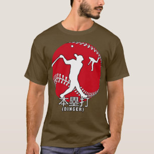 Japan Baseball Japanese Flag Home Run Dinger Trans T-Shirt