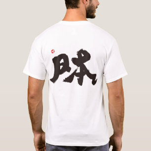 Japan black back print T-Shirt