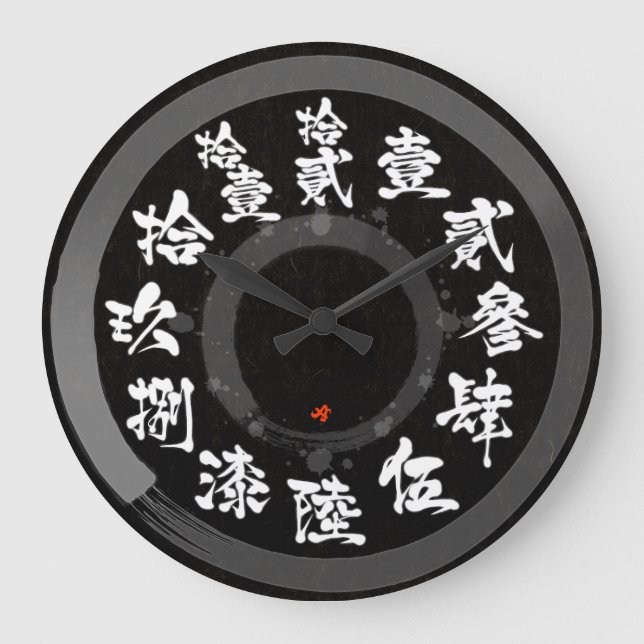 Japan brushed difficult old kanji [black face]  large clock (Front)
