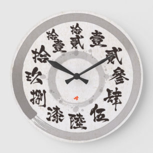 Japan brushed difficult old kanji [white face]  large clock