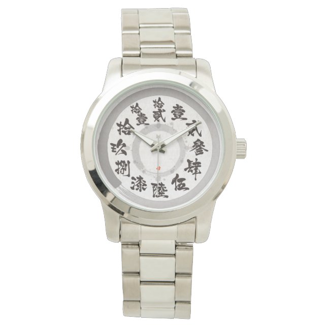 Japan brushed difficult old Kanji [white face] Watch (Front)