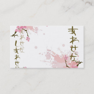 Japan Business Card