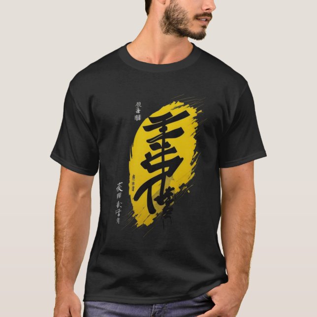 Japan calligraphy T-Shirt (Front)