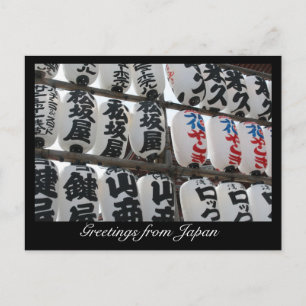 japan characters postcard