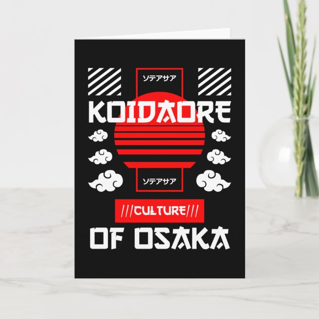 Japan Cities - Osaka Card (Front)